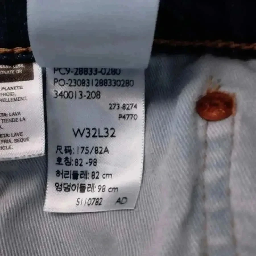 LEVI'S premium 512 - tapered straight fit - high waist - w32 L32 navy blue excellent condition – photo 15